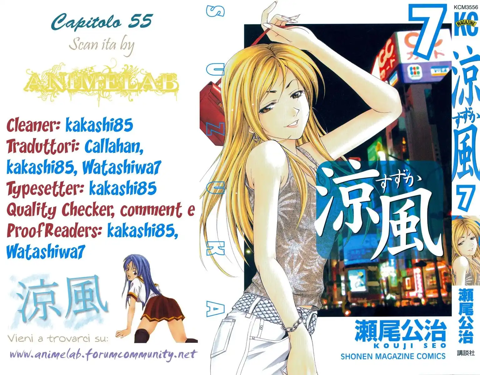 Suzuka Capitolo 55 page 1