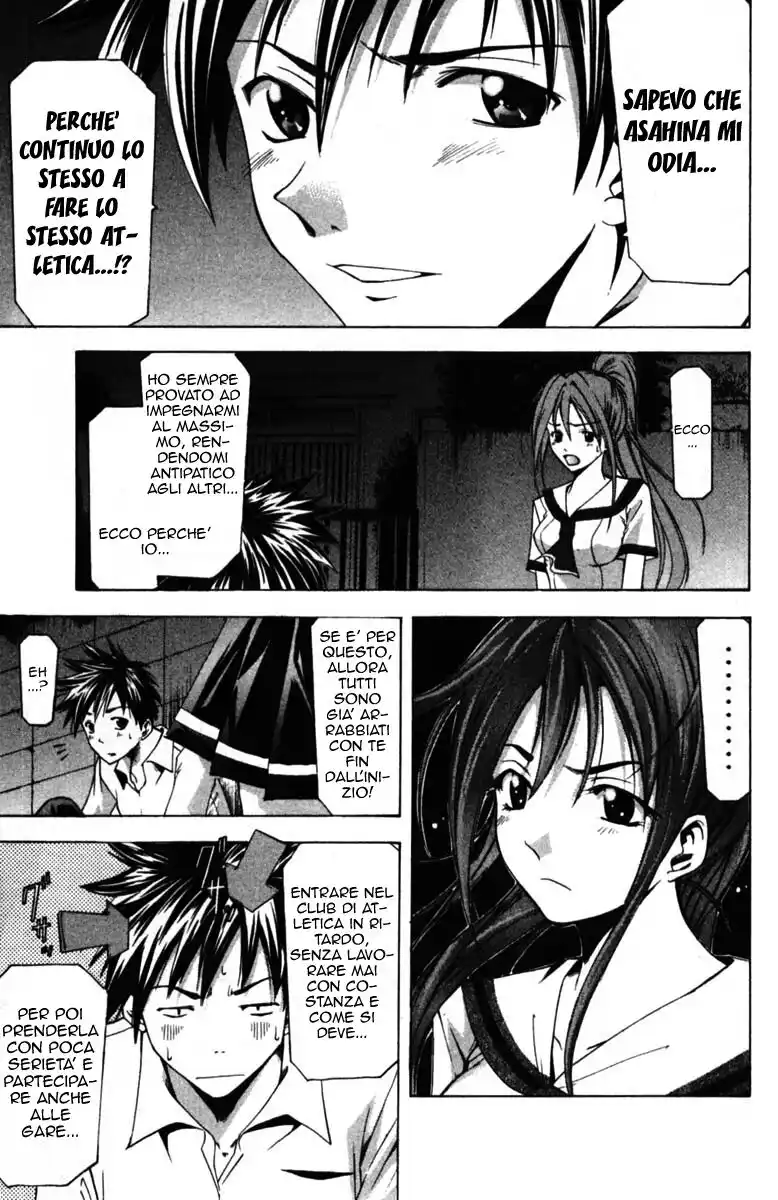 Suzuka Capitolo 55 page 16