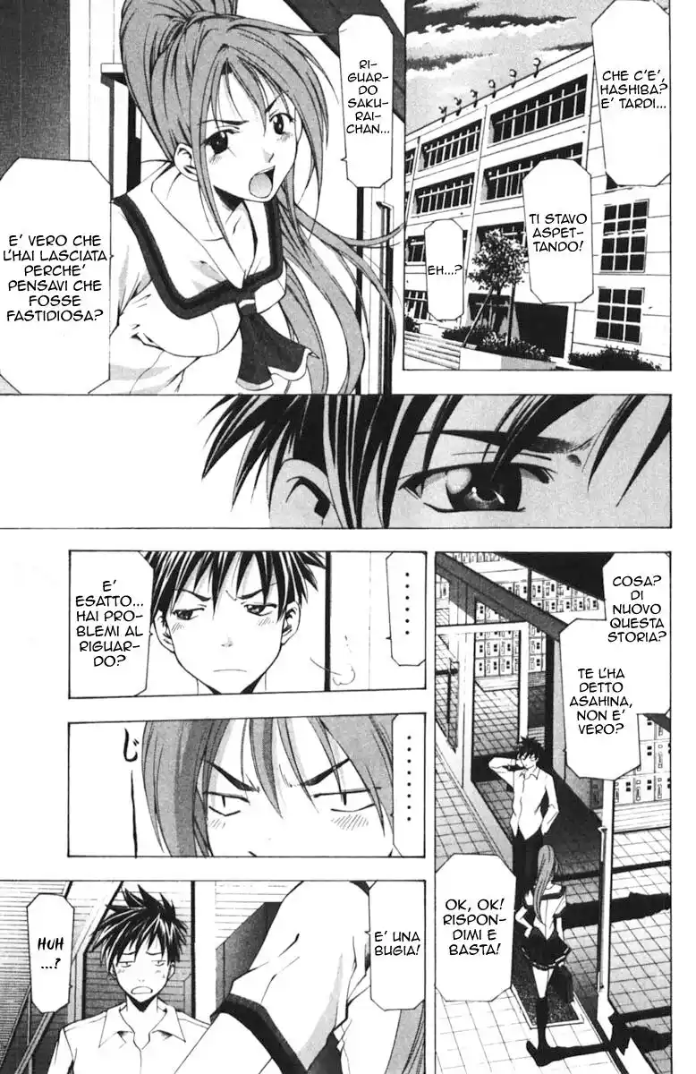 Suzuka Capitolo 55 page 8