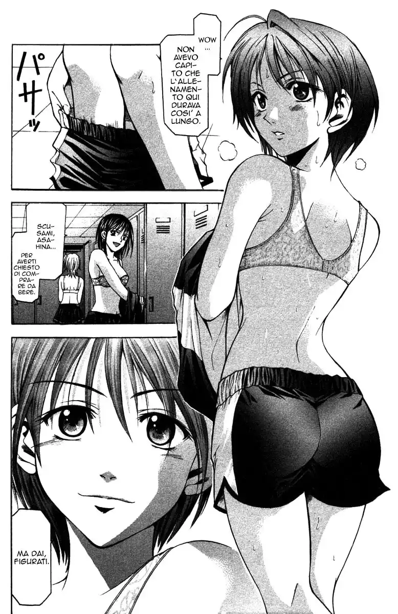 Suzuka Capitolo 03 page 16