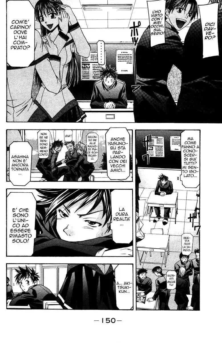 Suzuka Capitolo 03 page 6