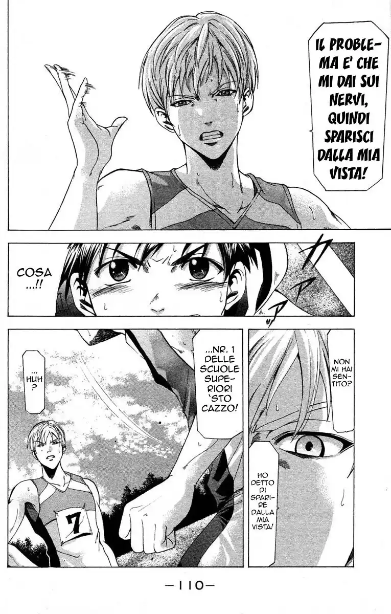 Suzuka Capitolo 28 page 8