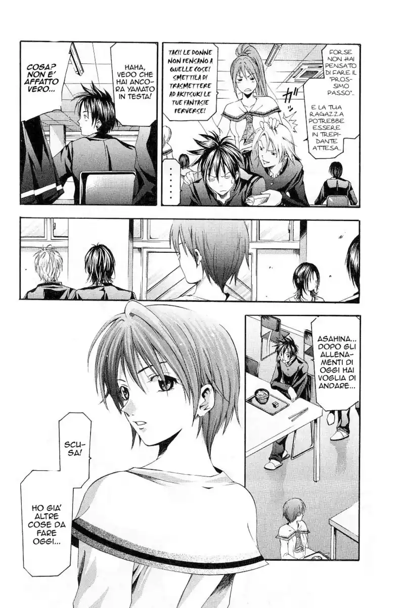 Suzuka Capitolo 82 page 6