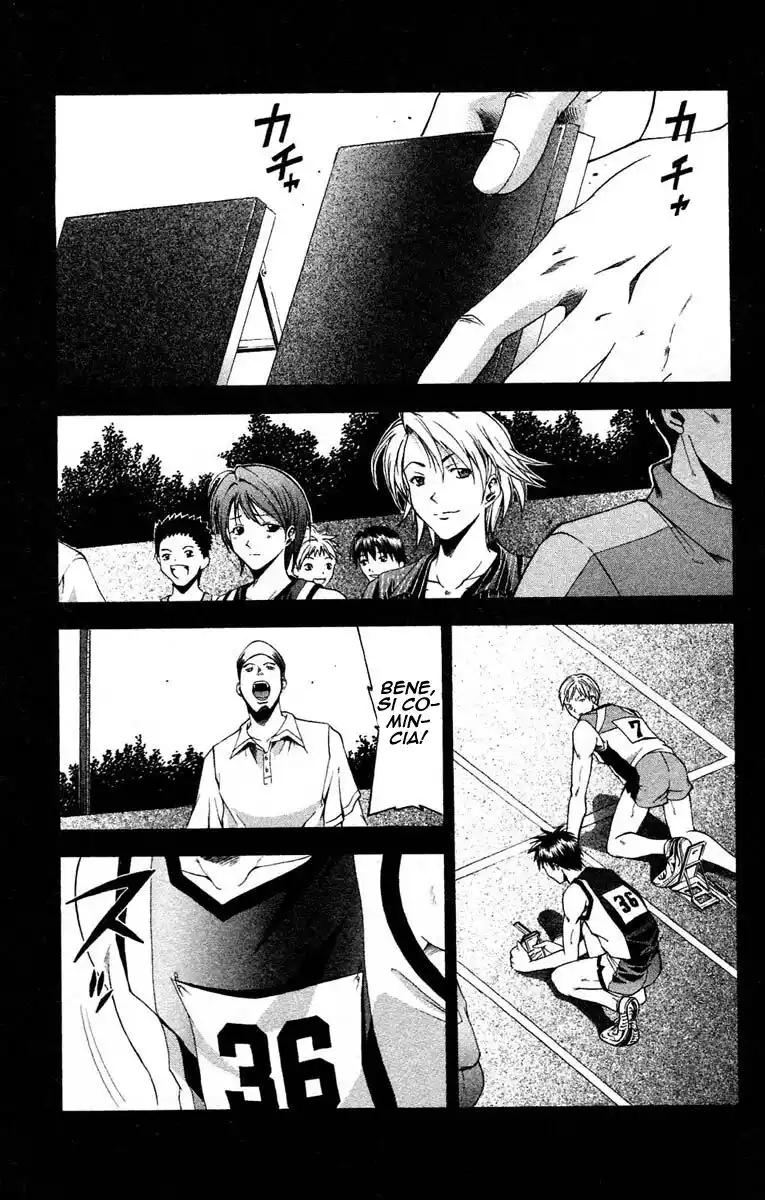 Suzuka Capitolo 27 page 1