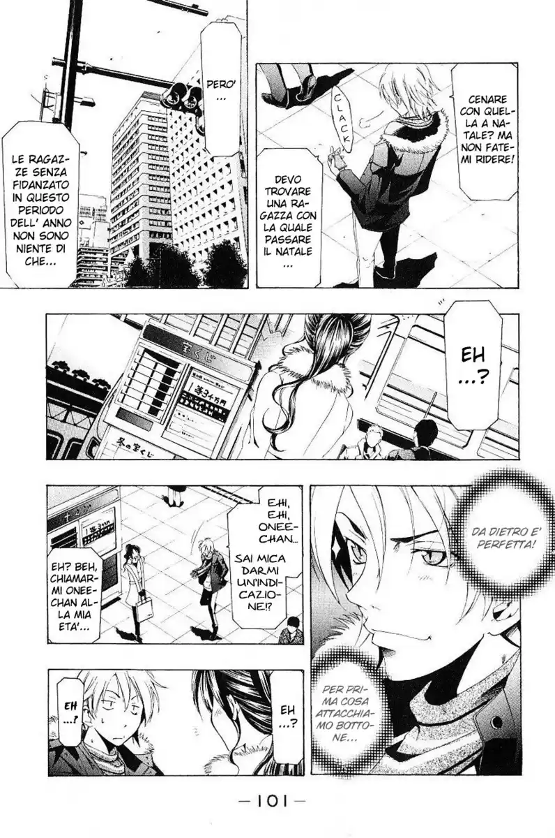 Suzuka Capitolo 152 page 6