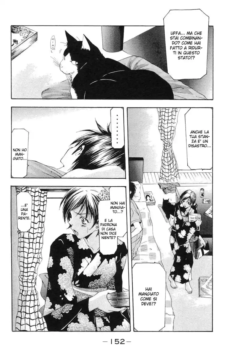 Suzuka Capitolo 115 page 7