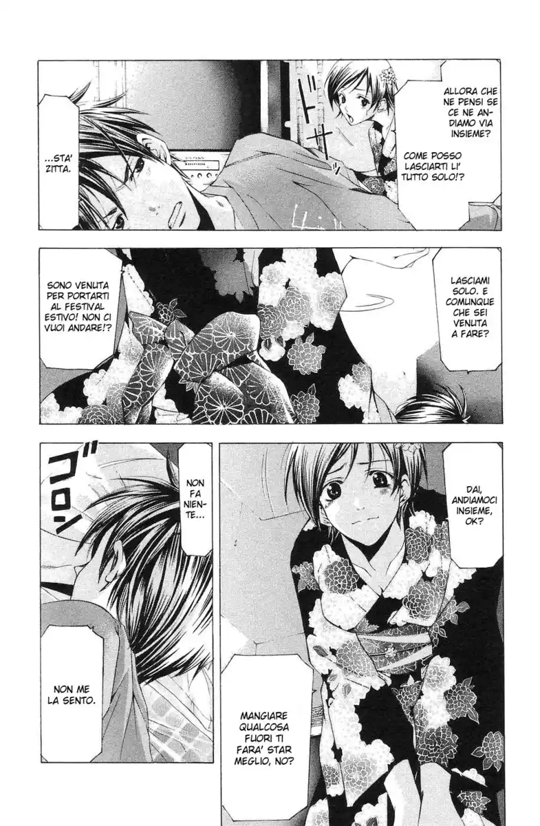 Suzuka Capitolo 115 page 8