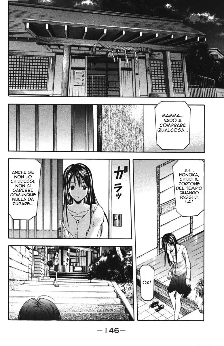 Suzuka Capitolo 67 page 21