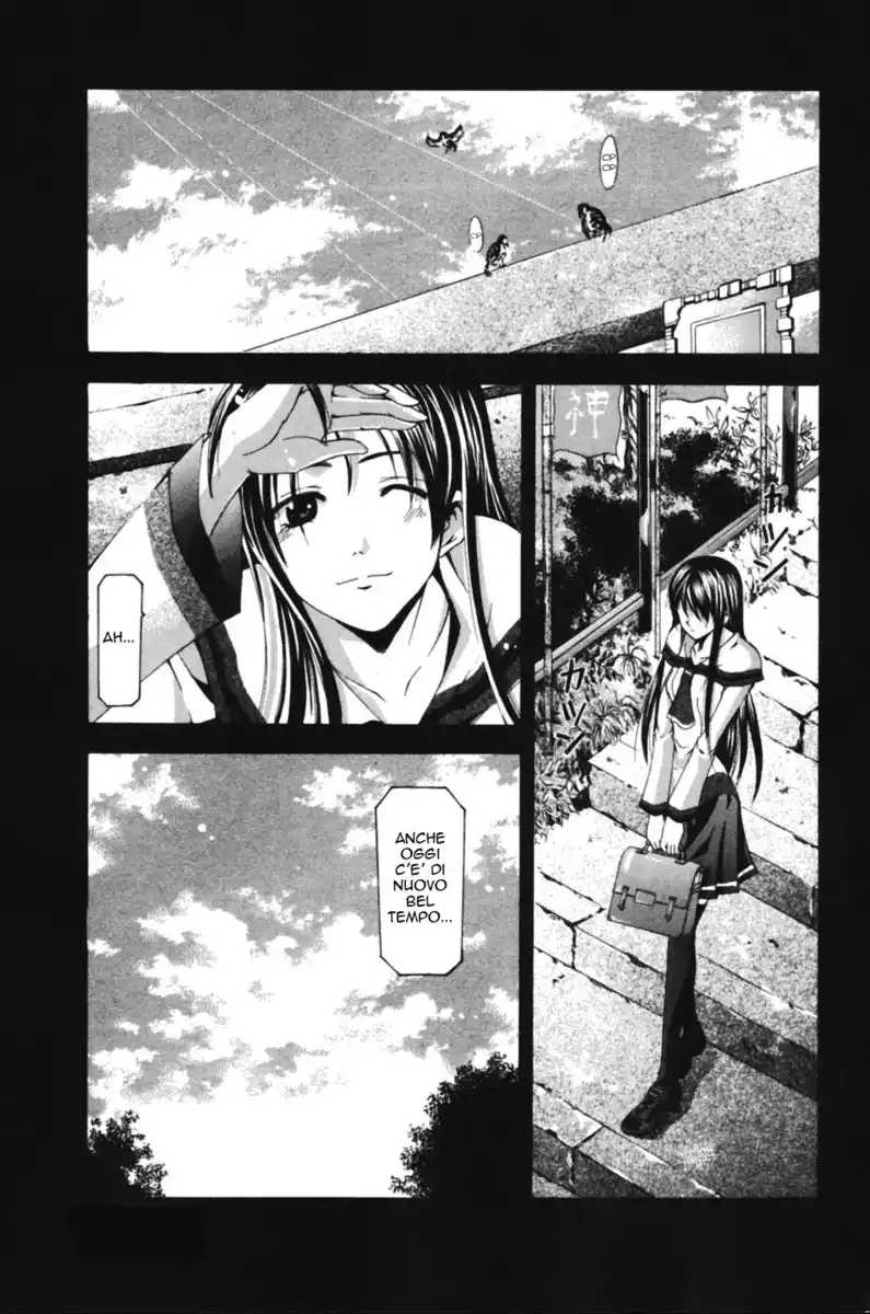 Suzuka Capitolo 74 page 1