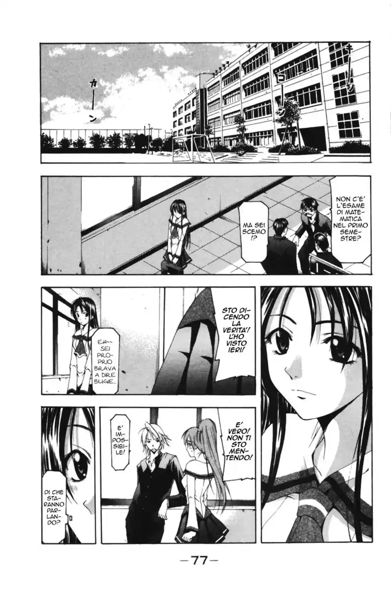 Suzuka Capitolo 74 page 4