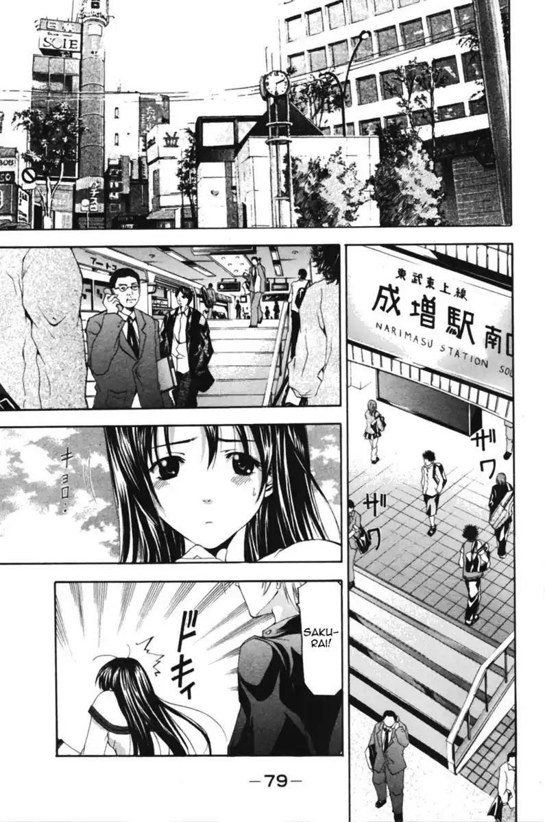 Suzuka Capitolo 74 page 6