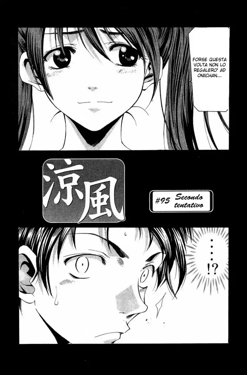 Suzuka Capitolo 95 page 2