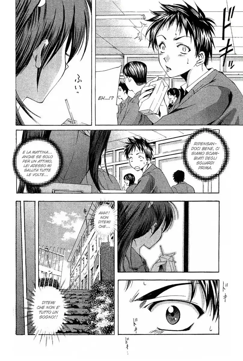 Suzuka Capitolo 95 page 4