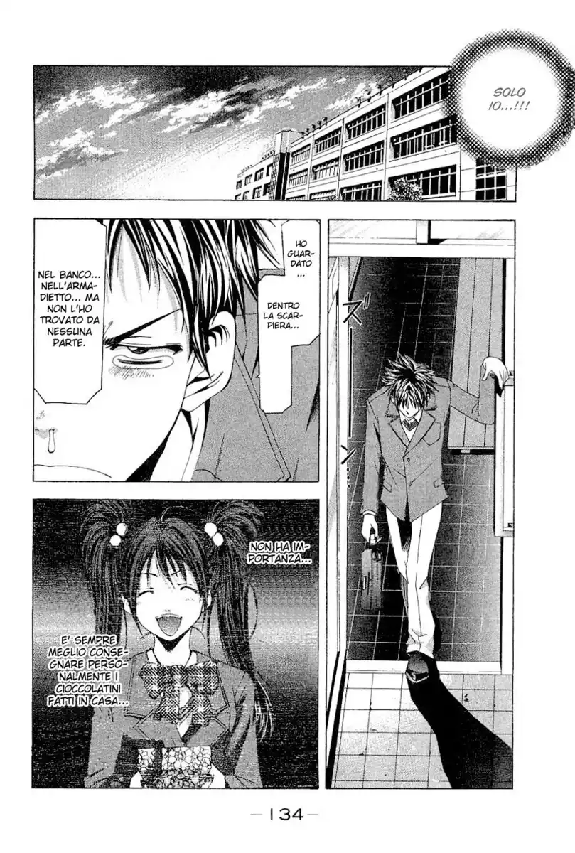 Suzuka Capitolo 95 page 6