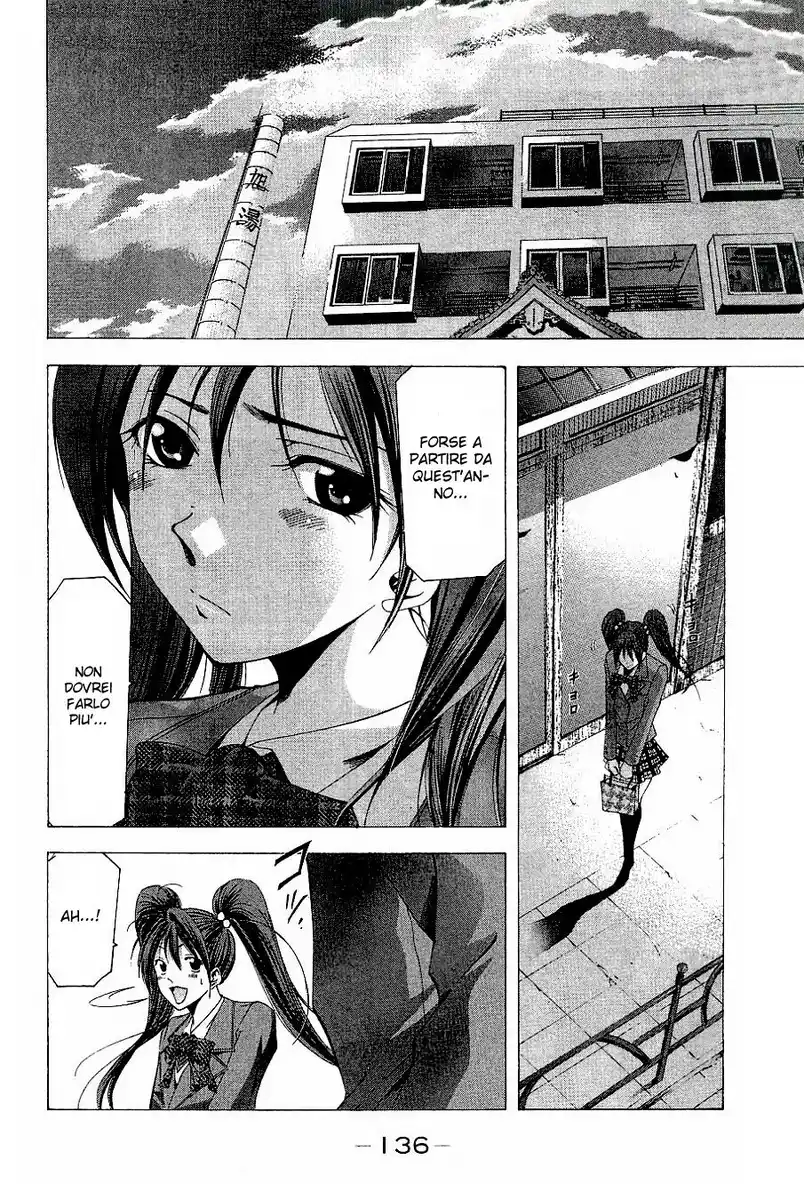 Suzuka Capitolo 95 page 8