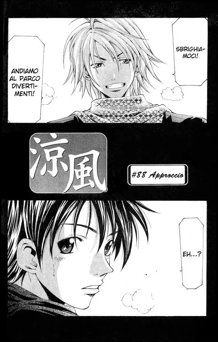 Suzuka Capitolo 88 page 4