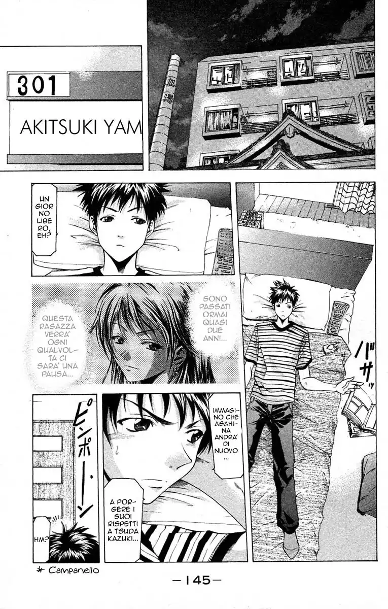 Suzuka Capitolo 30 page 3