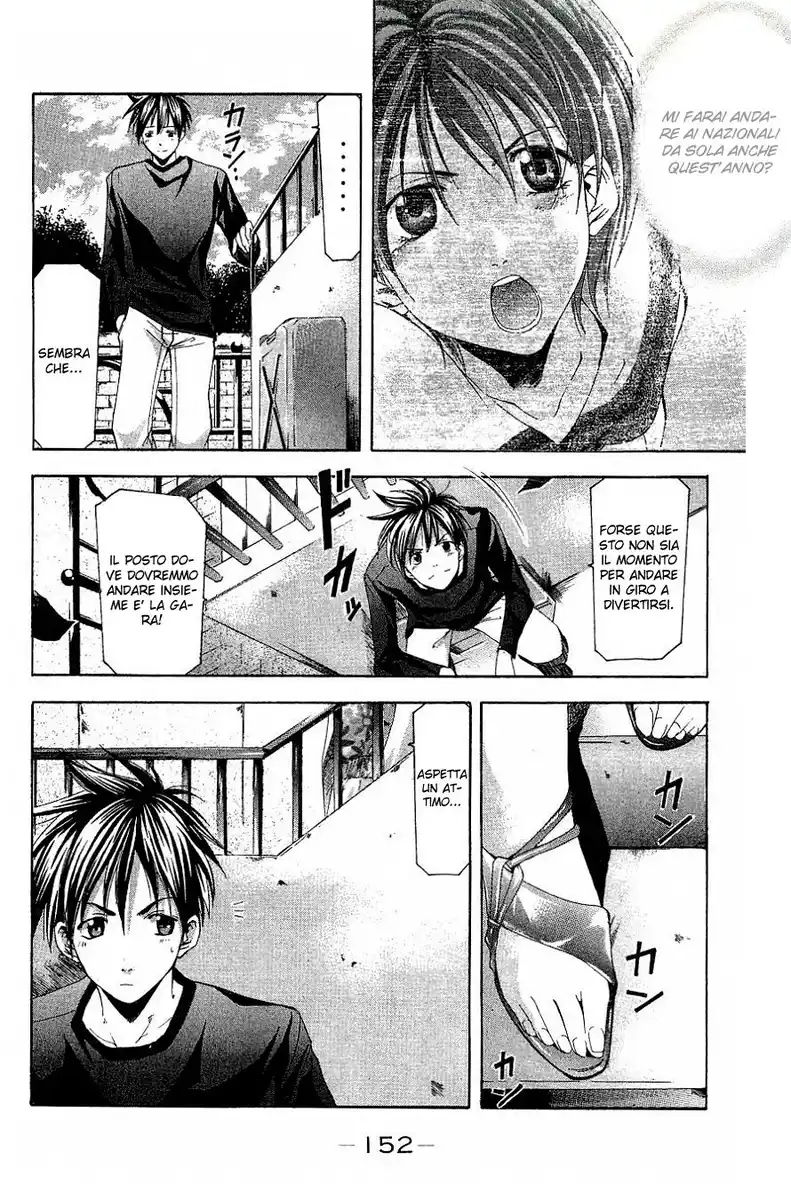 Suzuka Capitolo 96 page 6