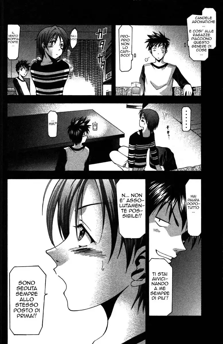 Suzuka Capitolo 09 page 10