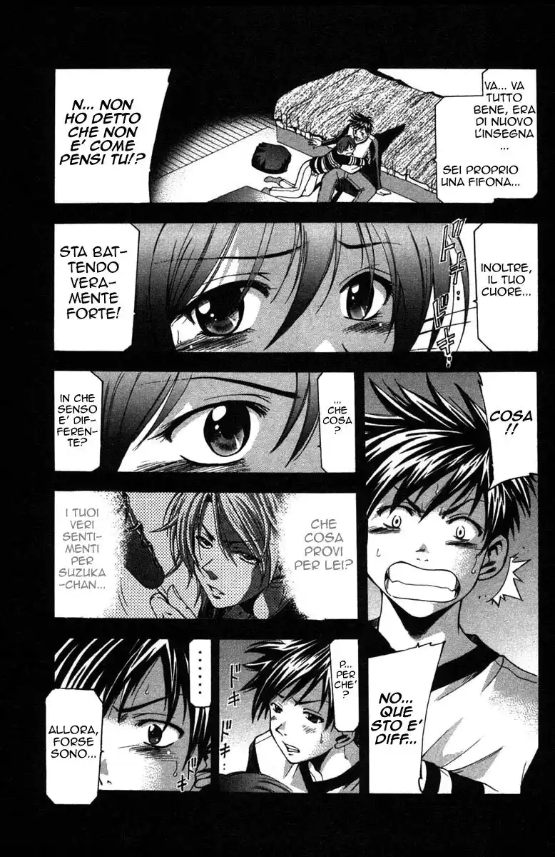 Suzuka Capitolo 09 page 17