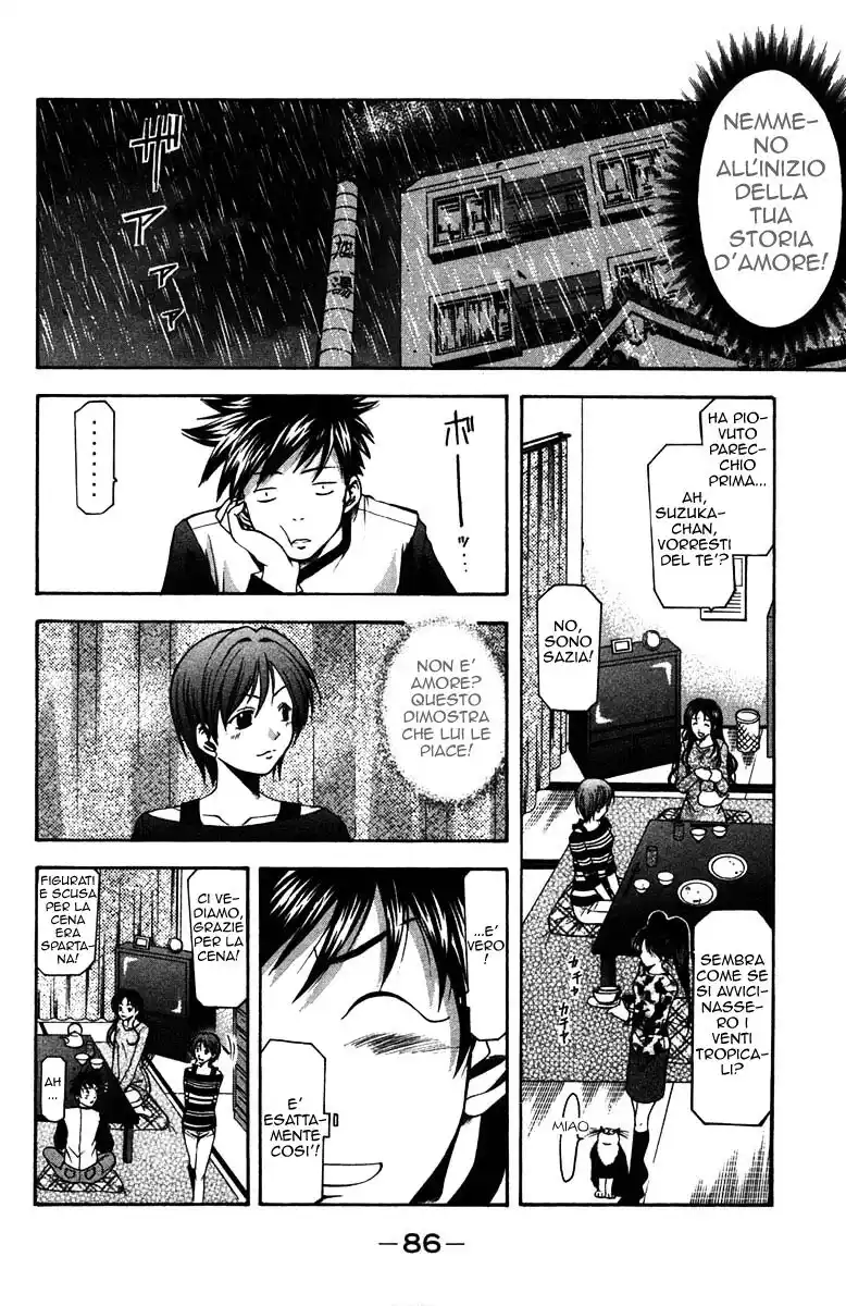 Suzuka Capitolo 09 page 4