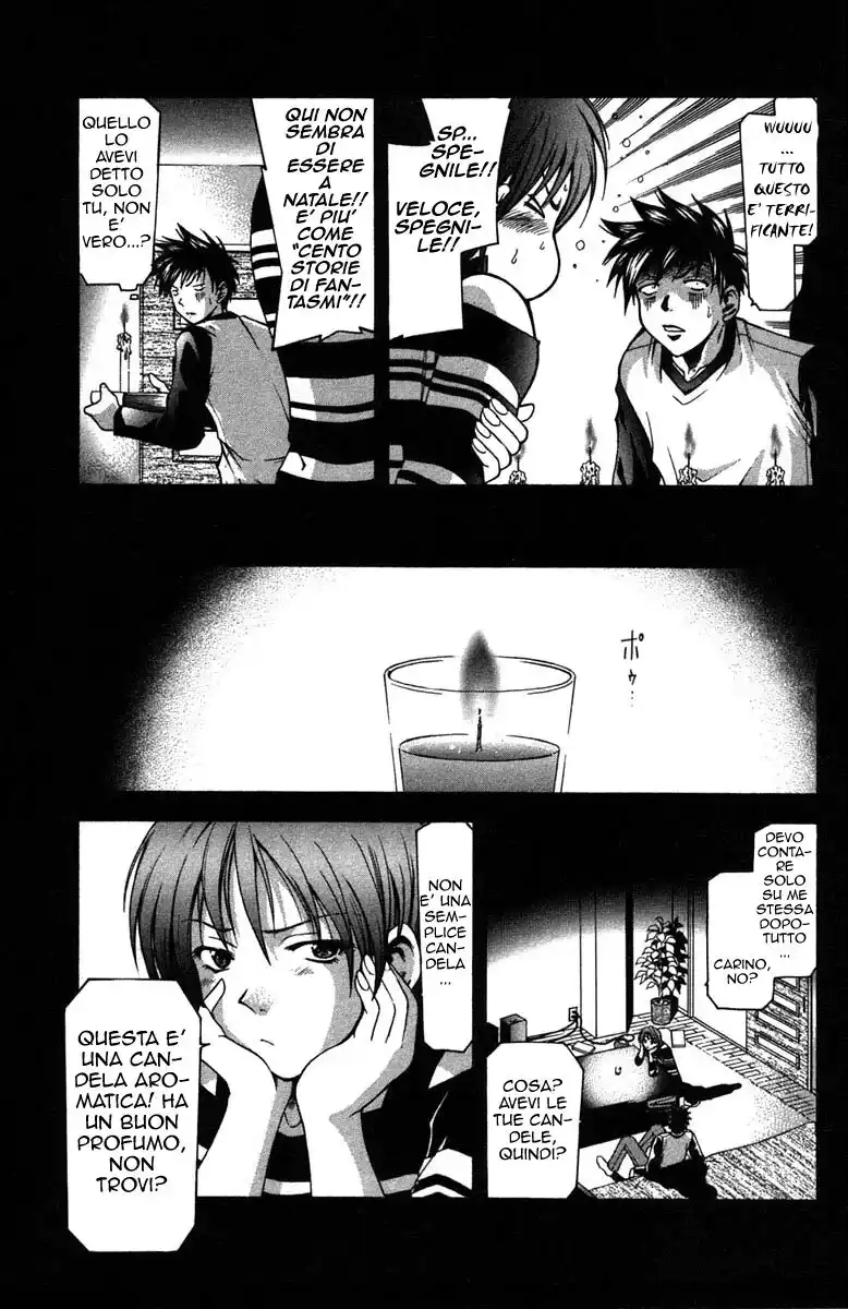 Suzuka Capitolo 09 page 9