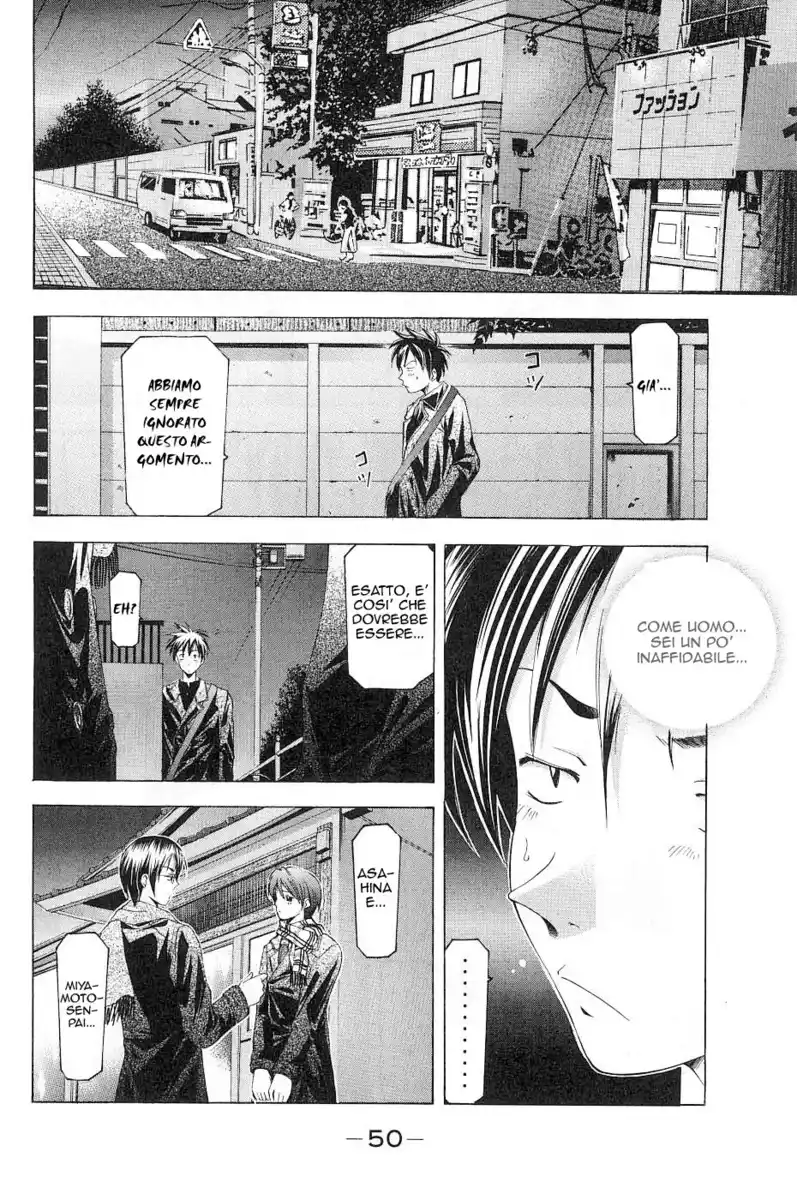 Suzuka Capitolo 81 page 12