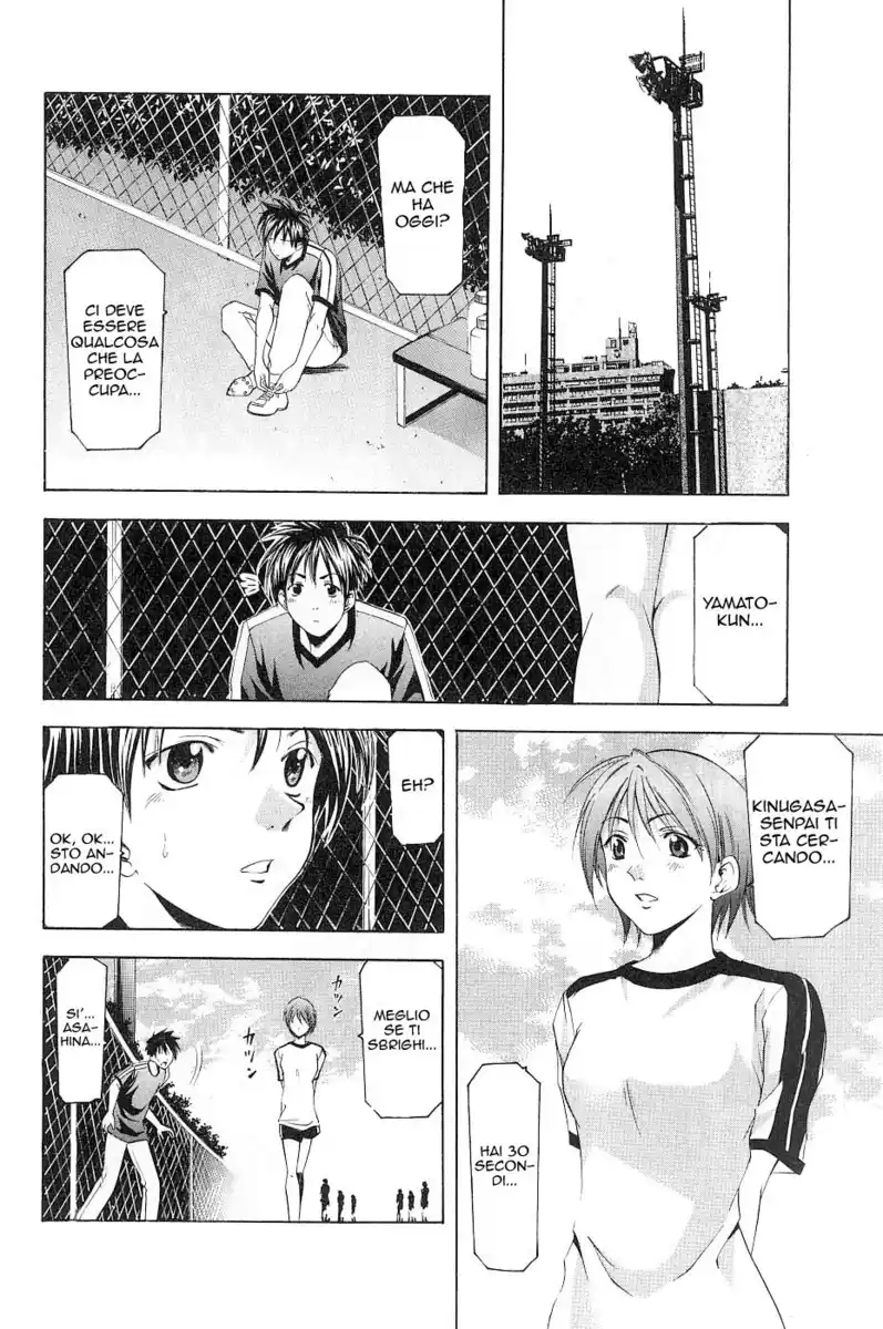 Suzuka Capitolo 81 page 4