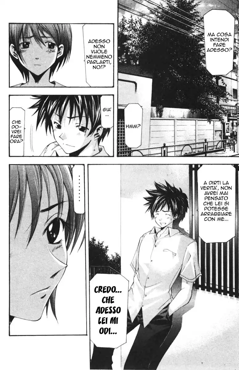 Suzuka Capitolo 51 page 15