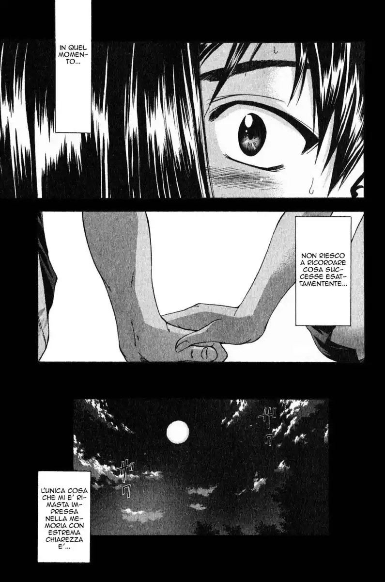 Suzuka Capitolo 34 page 2