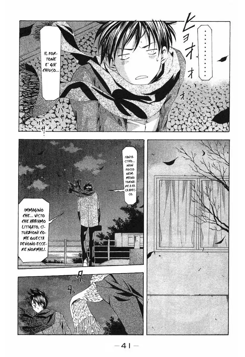 Suzuka Capitolo 90 page 3