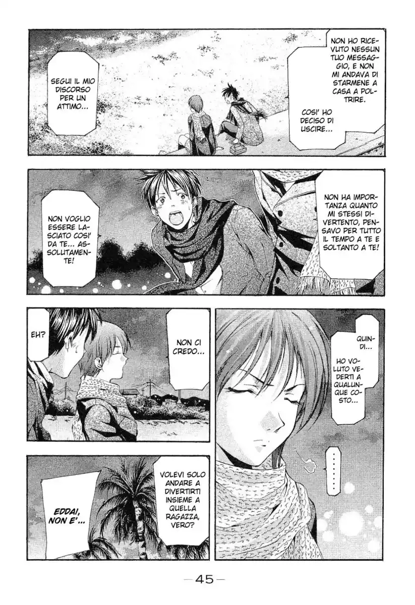 Suzuka Capitolo 90 page 7