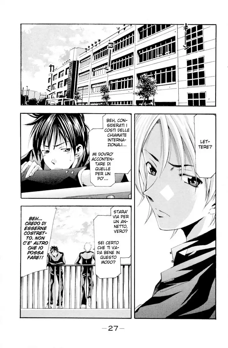 Suzuka Capitolo 98 page 8