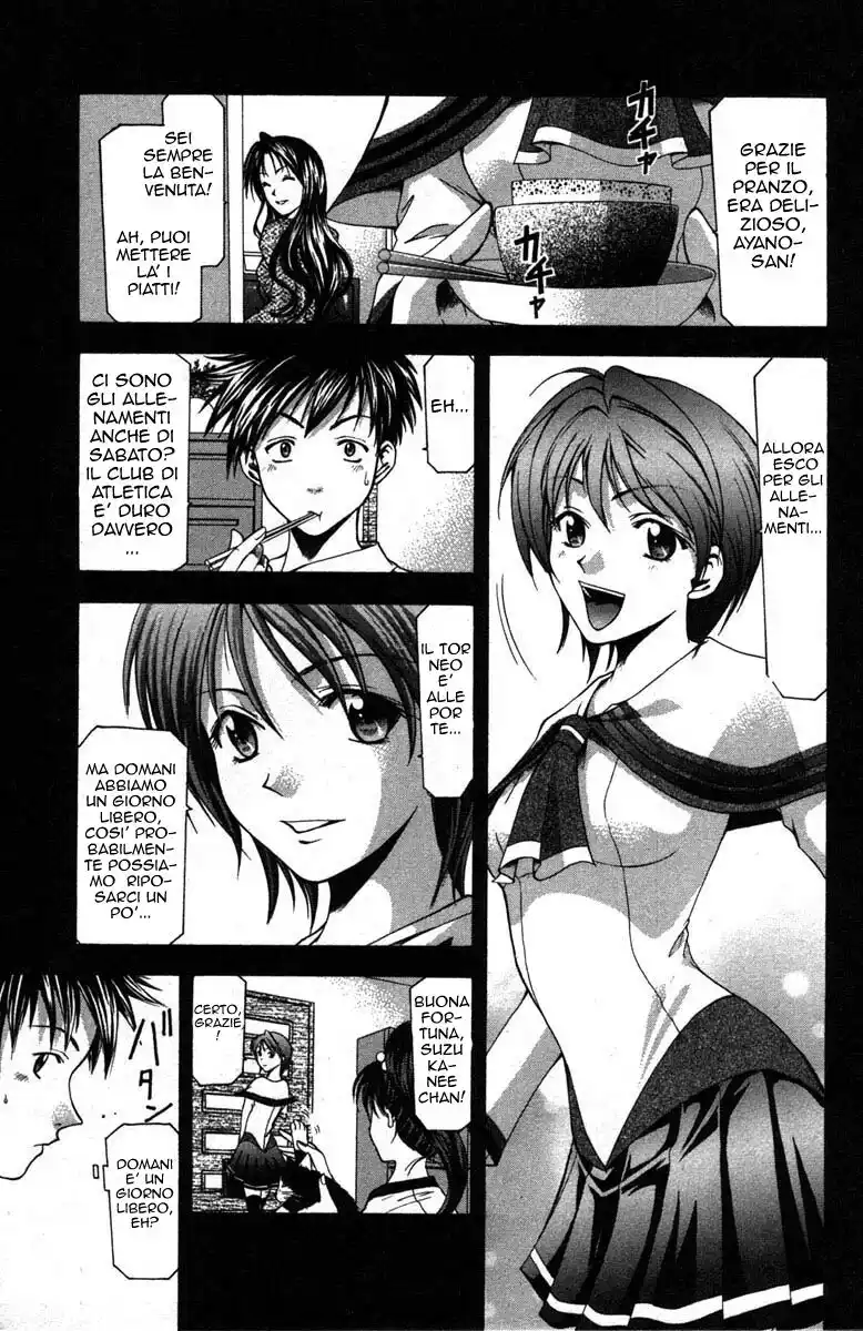 Suzuka Capitolo 11 page 1