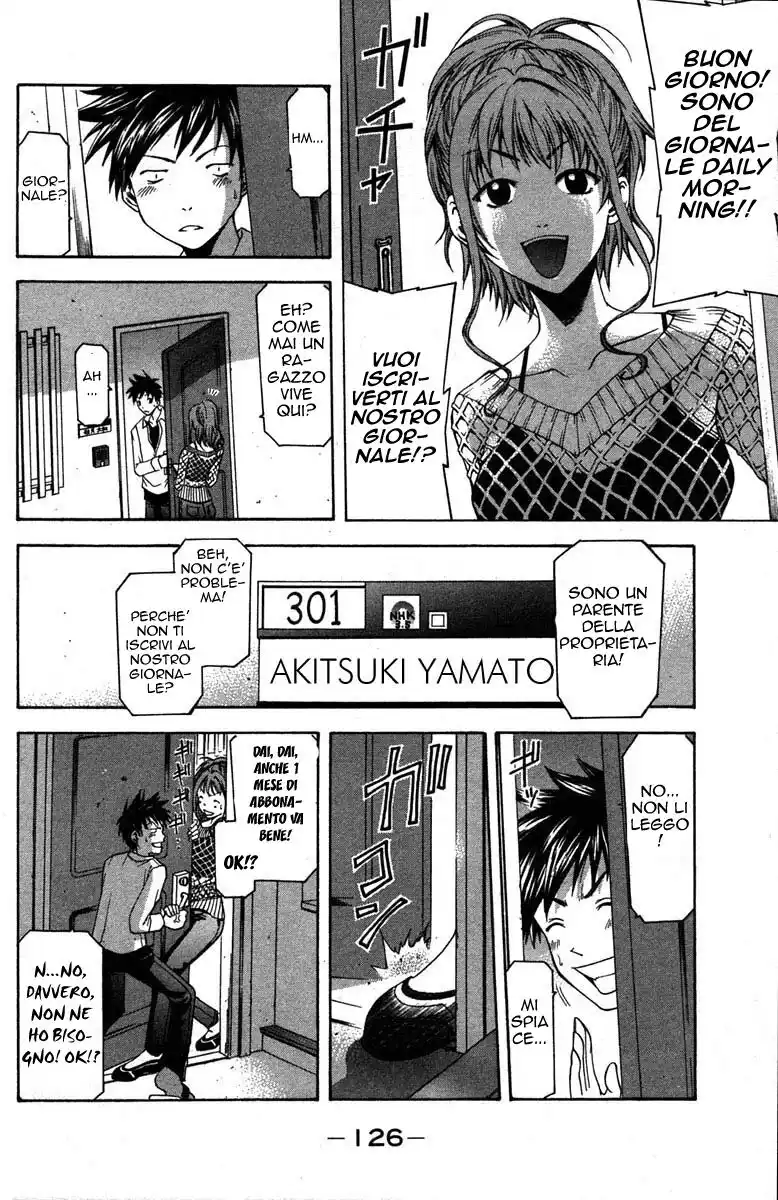 Suzuka Capitolo 11 page 4