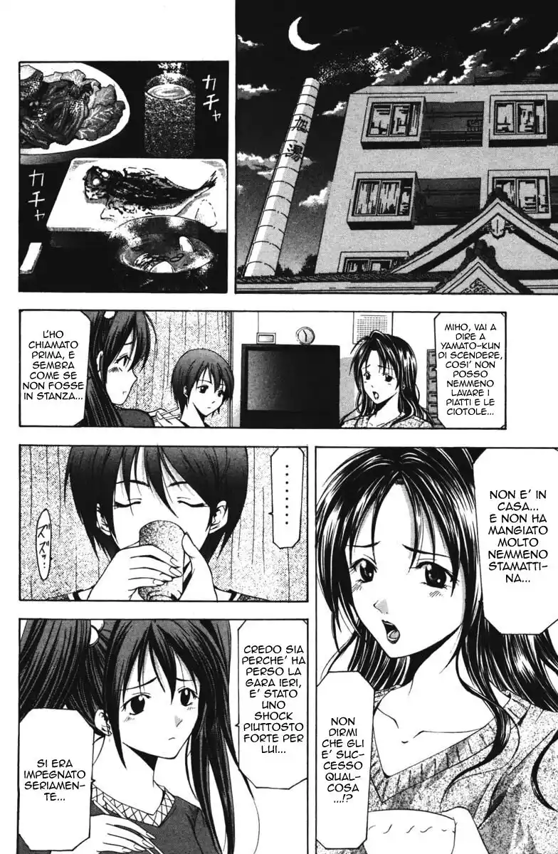 Suzuka Capitolo 66 page 5