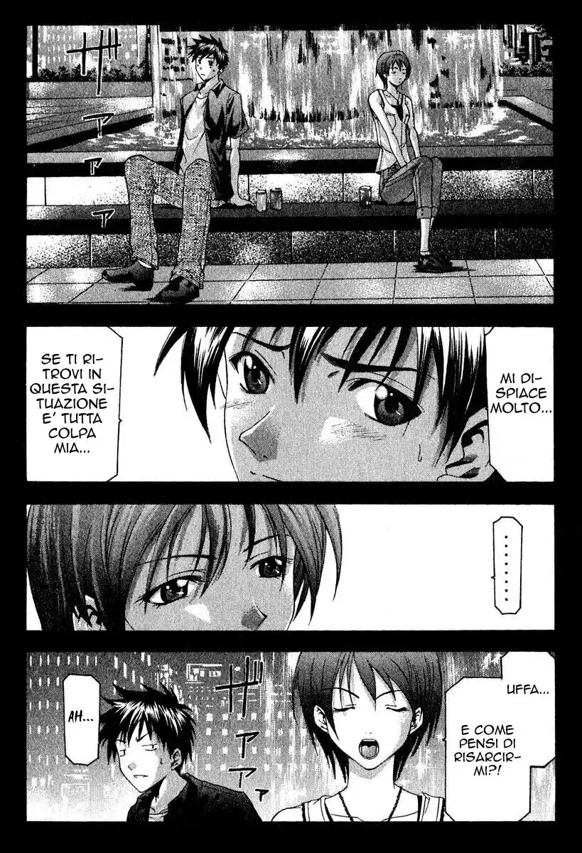 Suzuka Capitolo 39 page 4