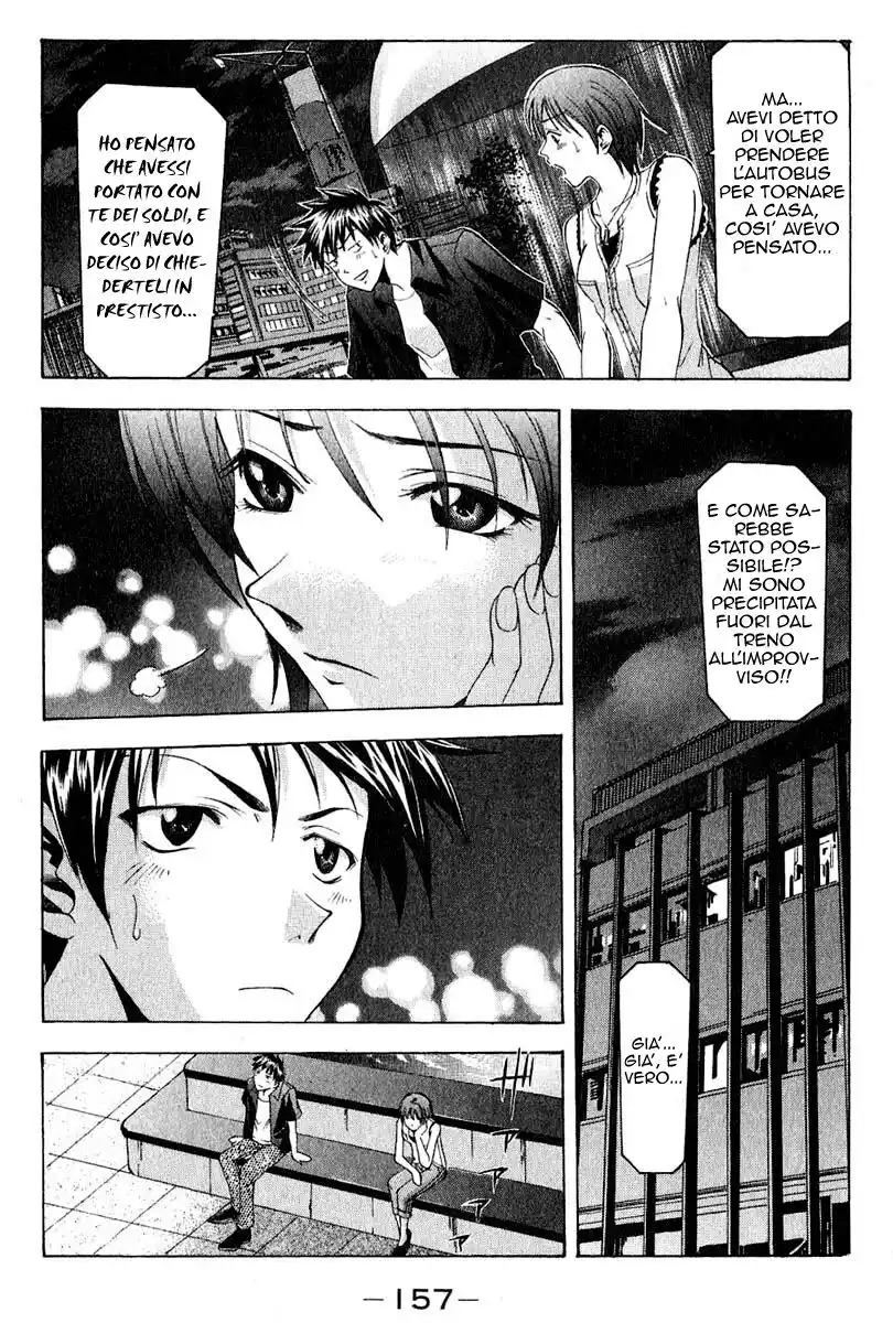 Suzuka Capitolo 39 page 6