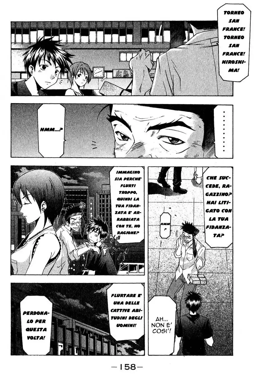 Suzuka Capitolo 39 page 7