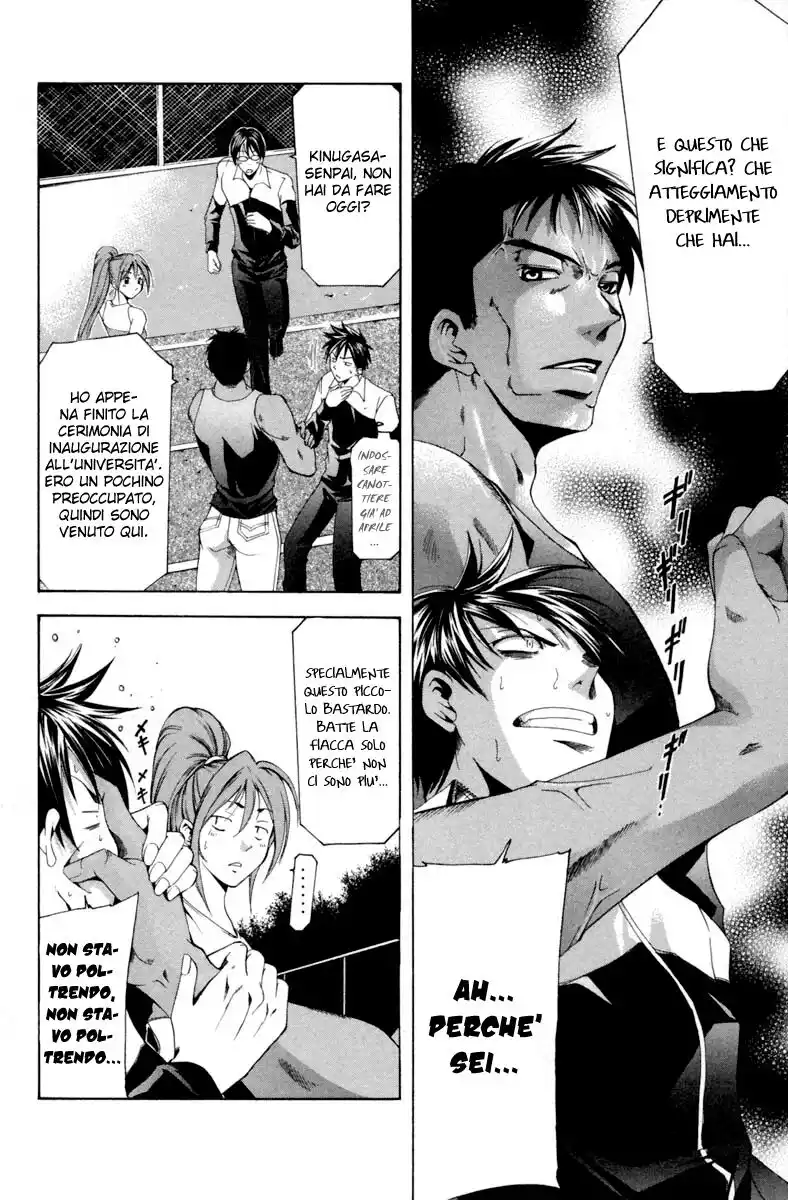 Suzuka Capitolo 102 page 5