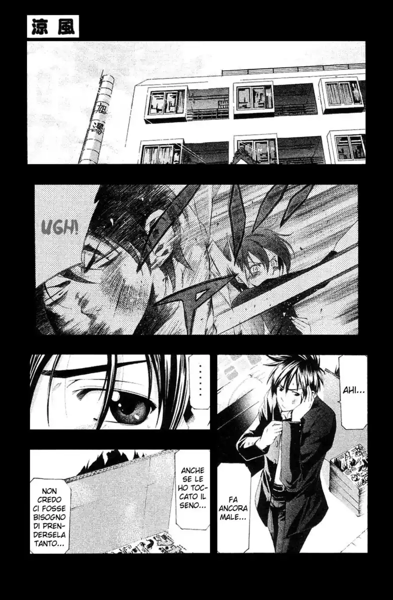 Suzuka Capitolo 145 page 2