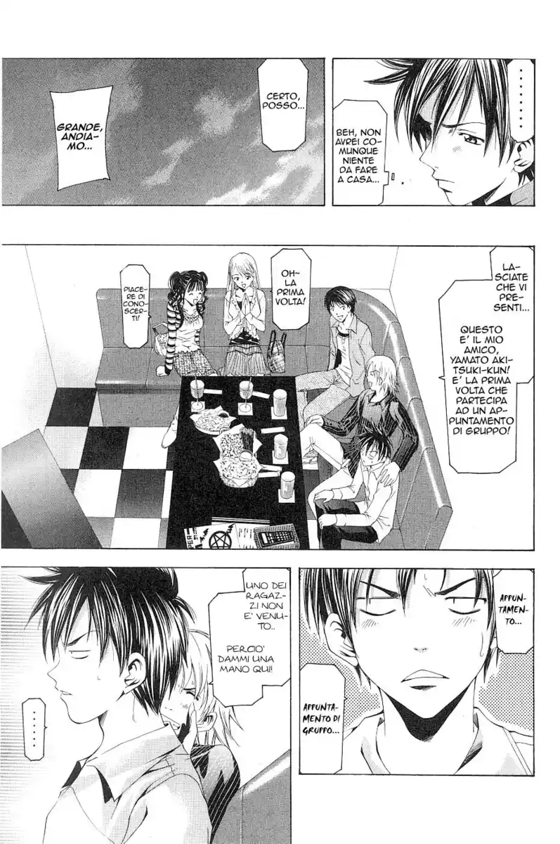 Suzuka Capitolo 85 page 9