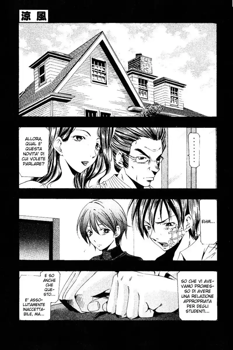 Suzuka Capitolo 161 page 2