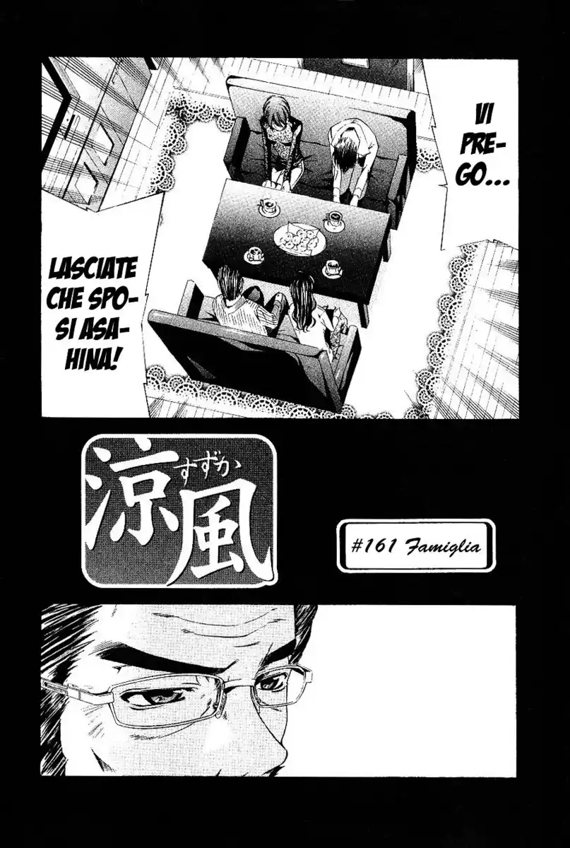 Suzuka Capitolo 161 page 3