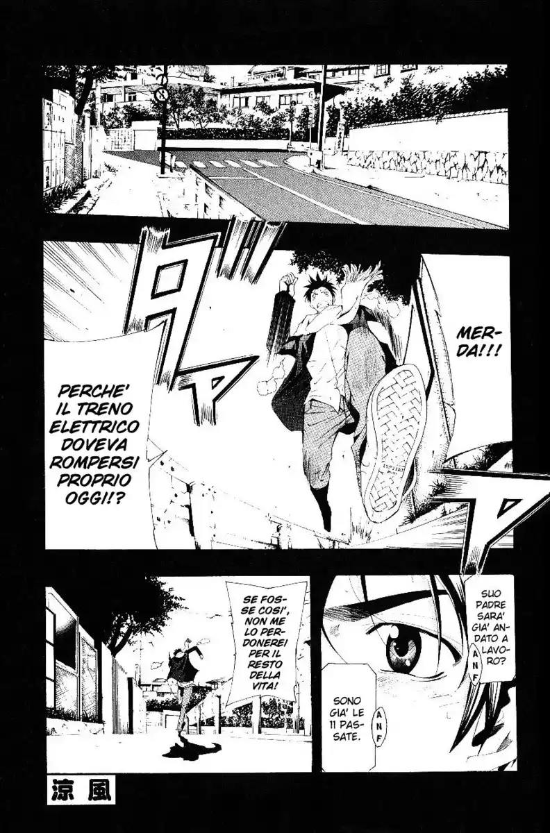 Suzuka Capitolo 155 page 2