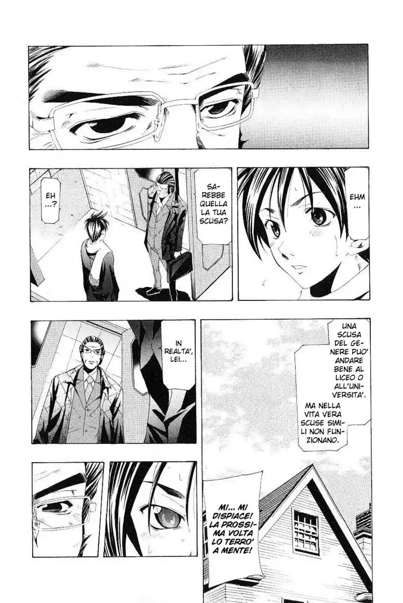 Suzuka Capitolo 155 page 6