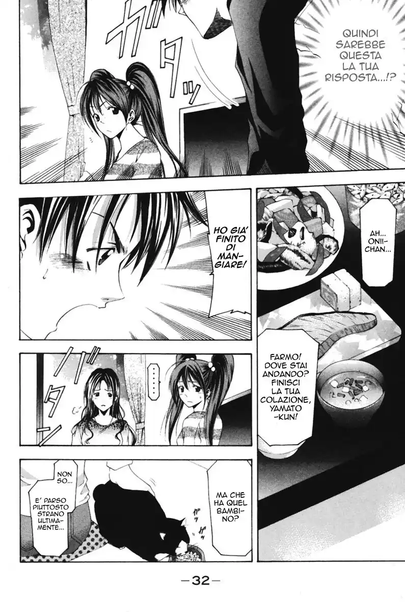 Suzuka Capitolo 71 page 12