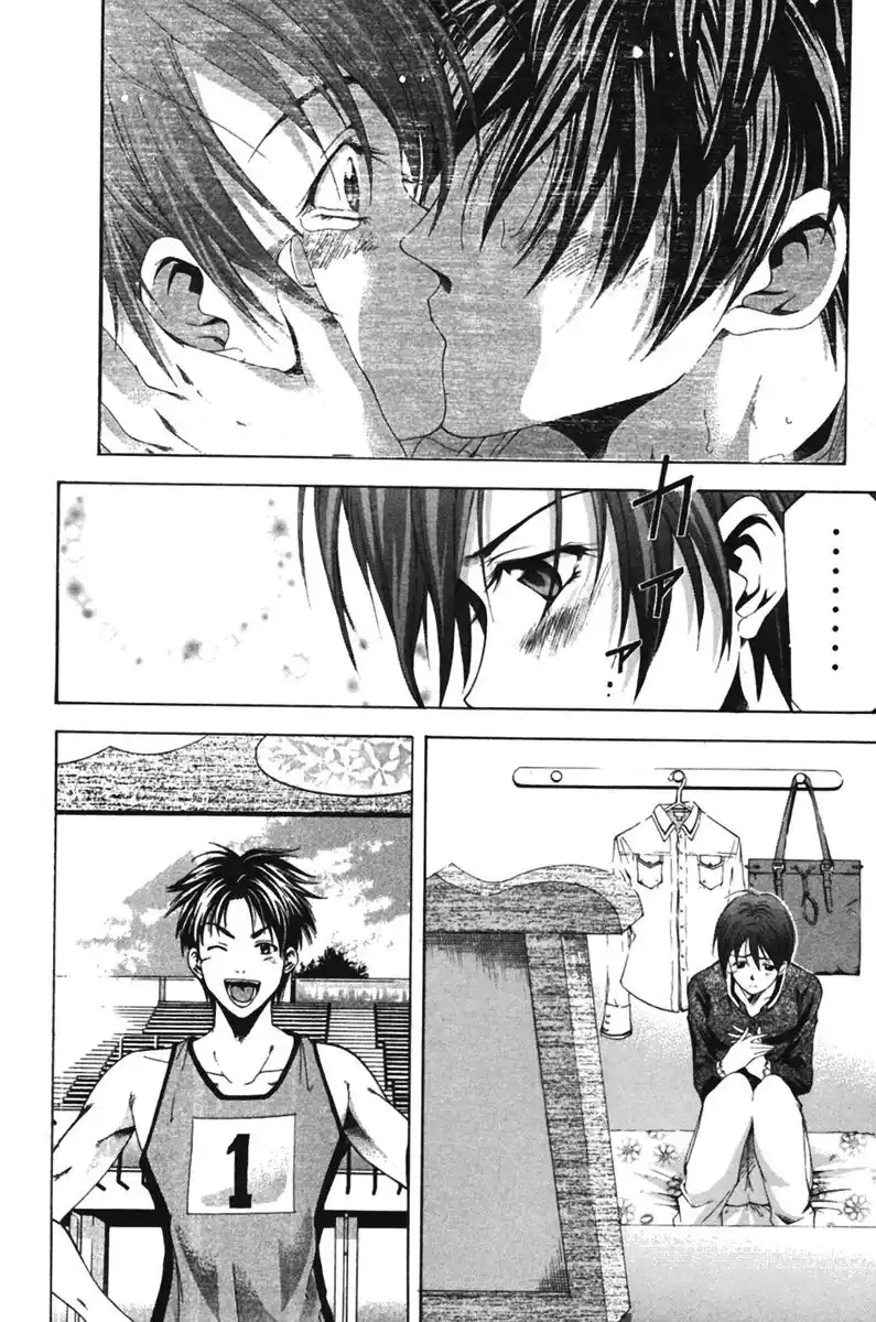 Suzuka Capitolo 71 page 4