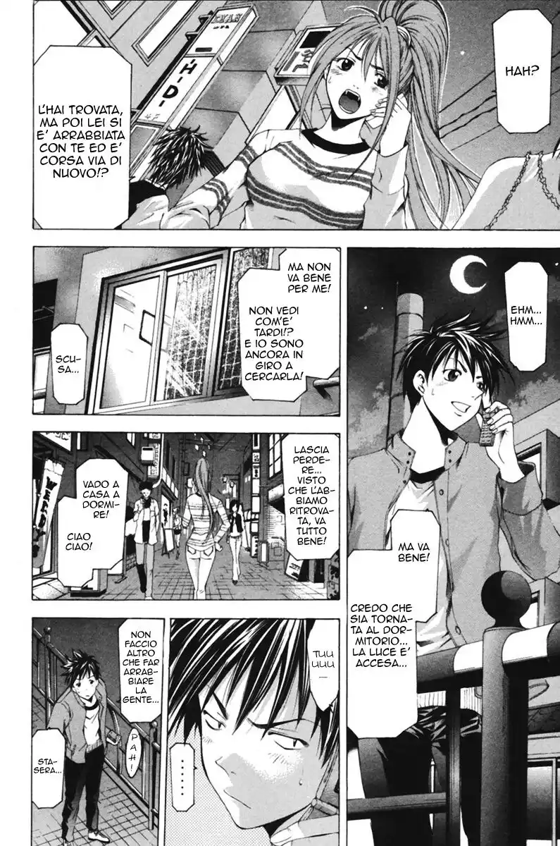 Suzuka Capitolo 71 page 6