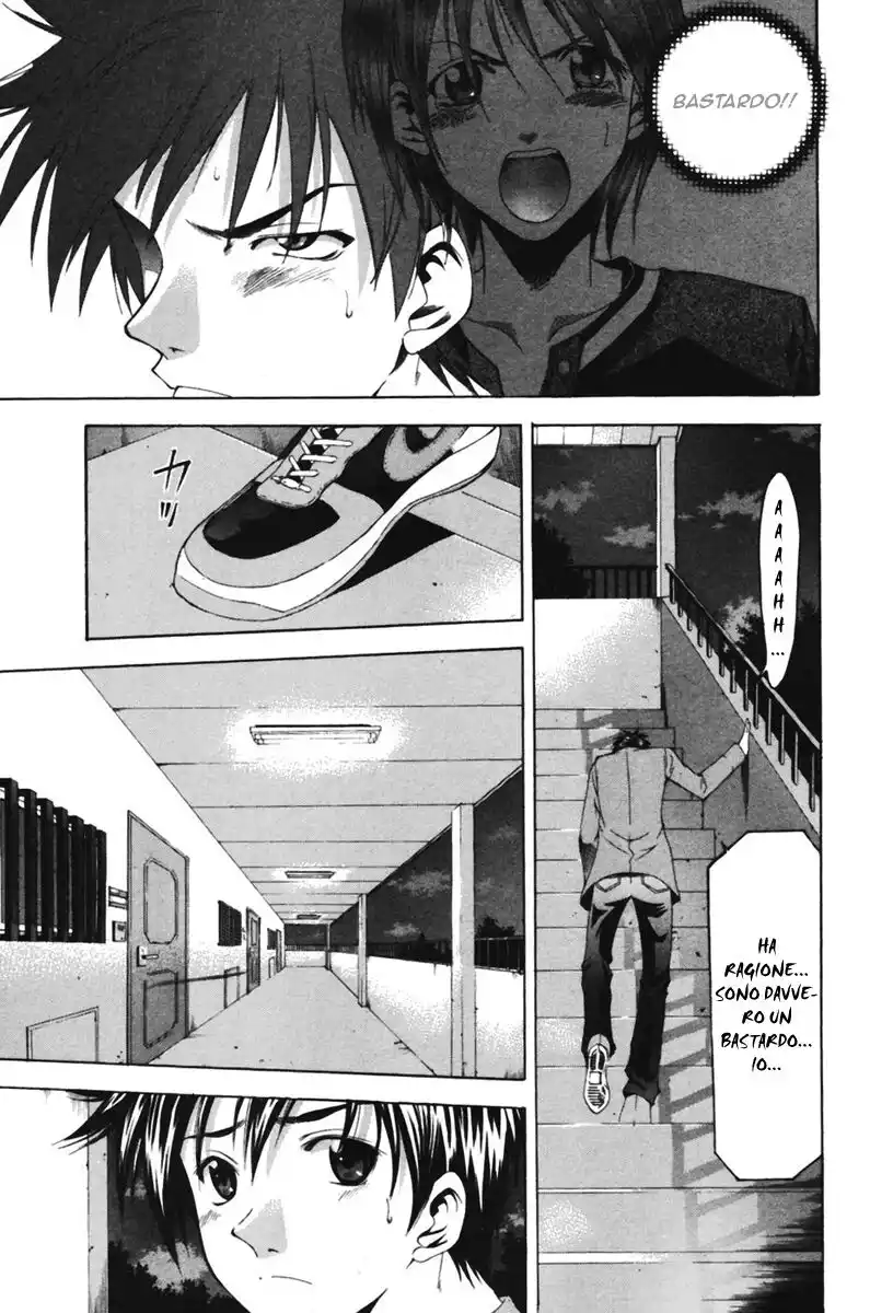 Suzuka Capitolo 71 page 7